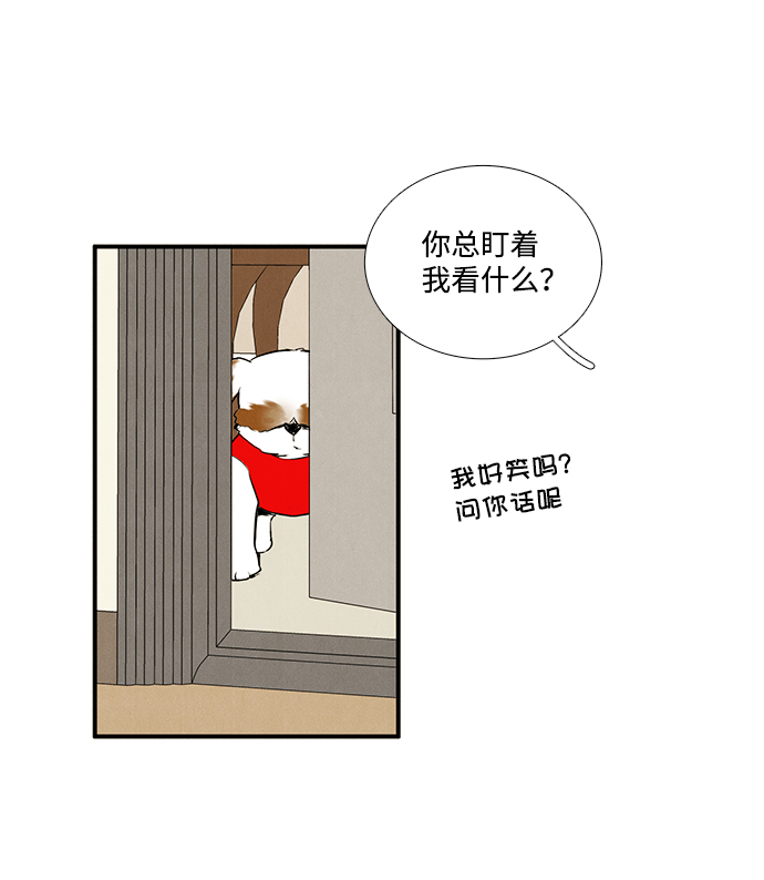 第 69 页