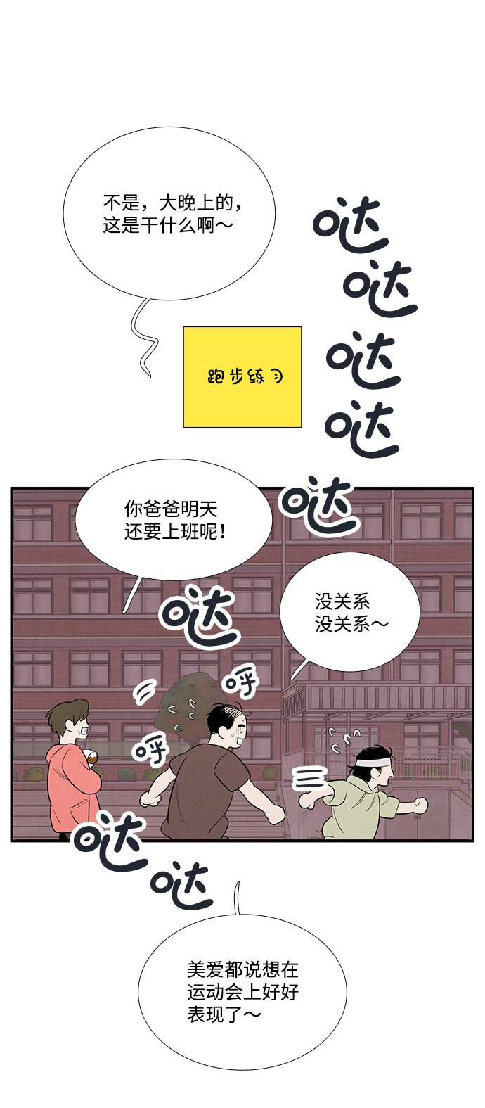 第 70 页
