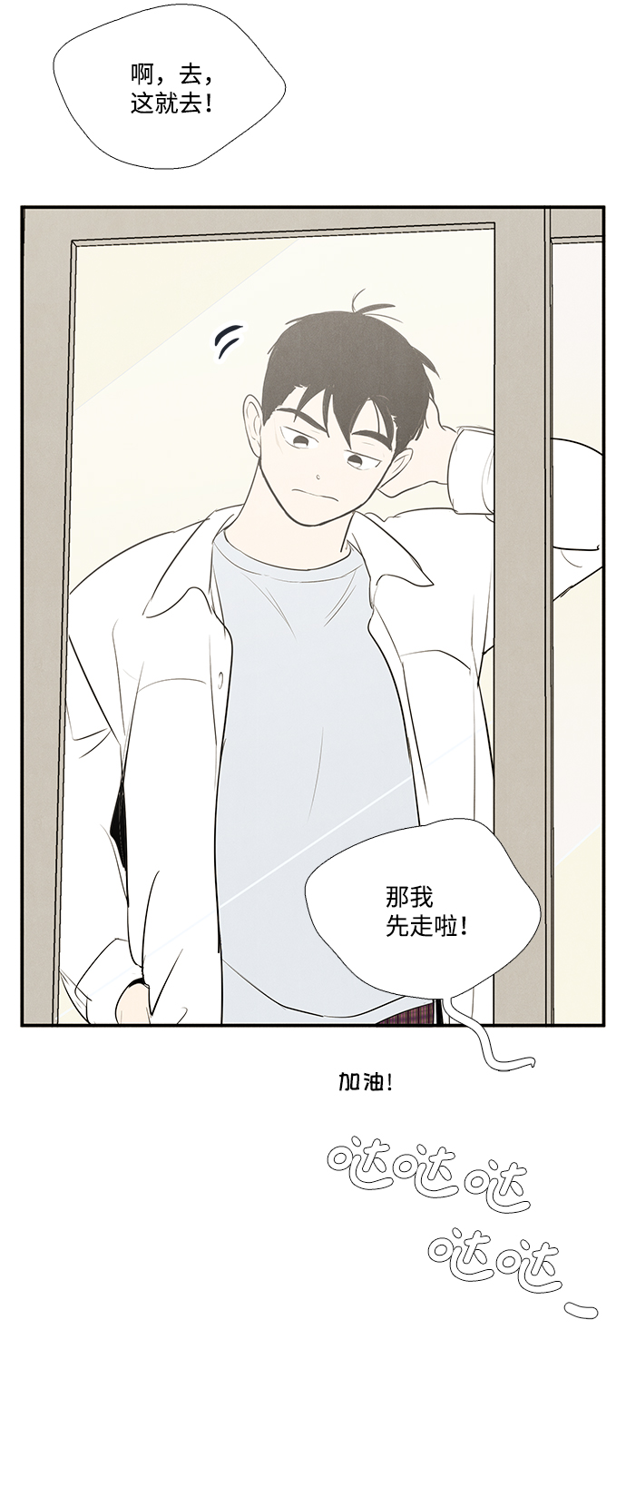 第 77 页