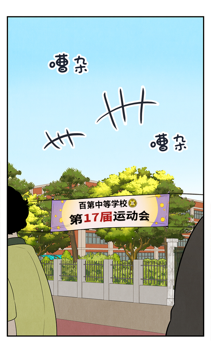 第 80 页