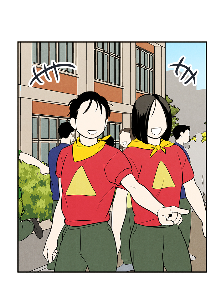 第 82 页