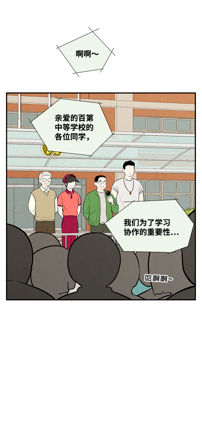 第 83 页