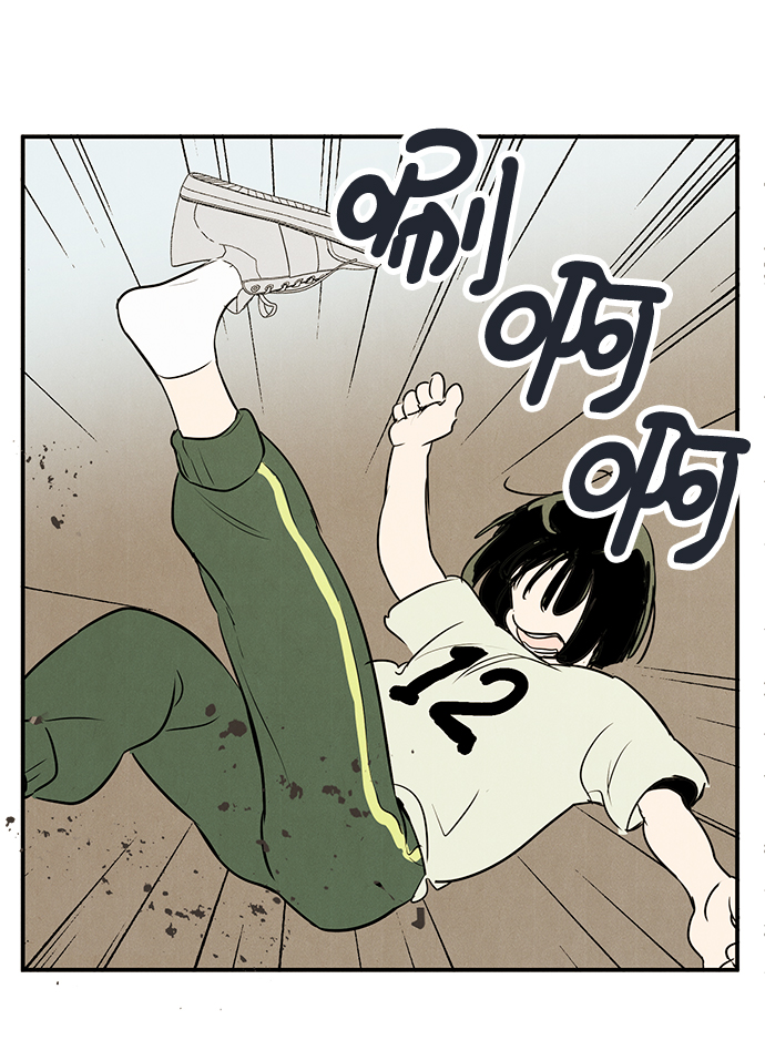 第 86 页