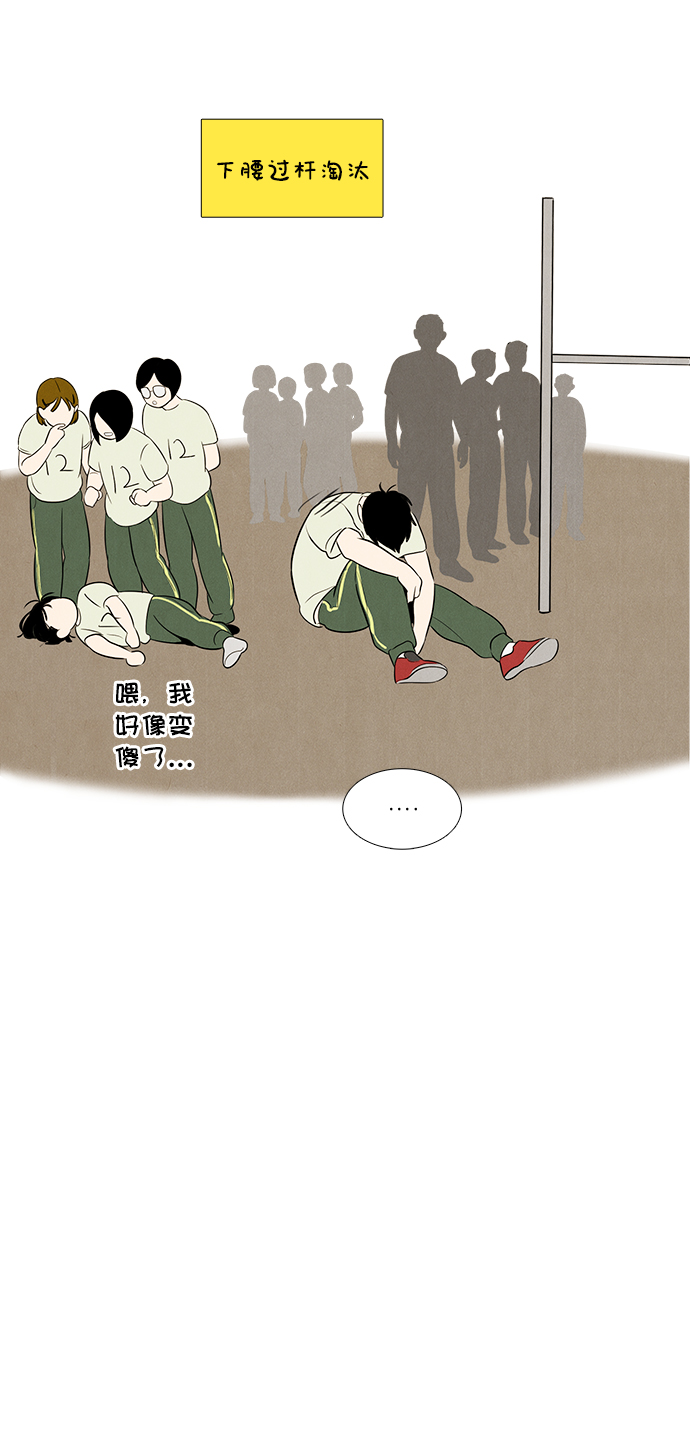 第 88 页