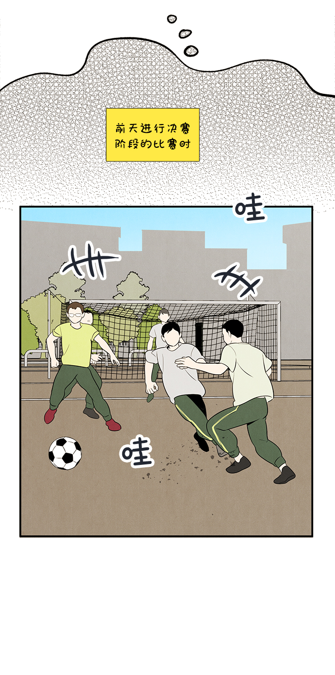 第 93 页
