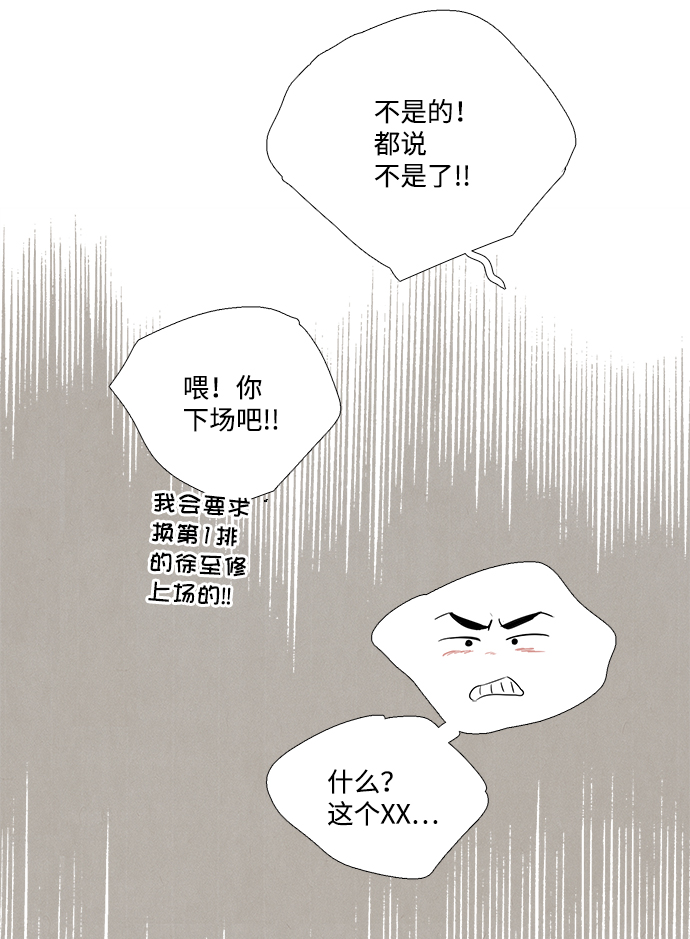 第 97 页