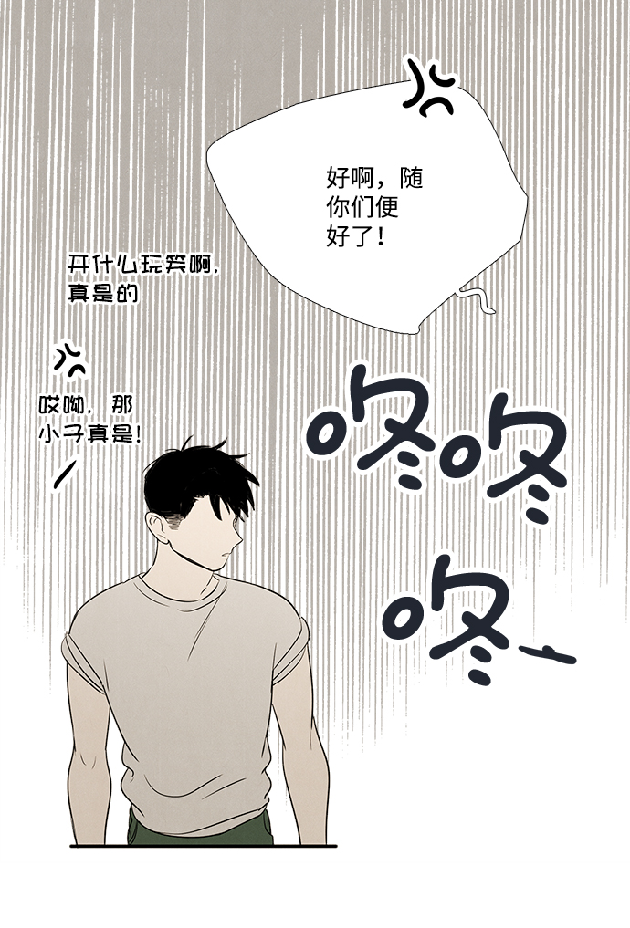 第 98 页