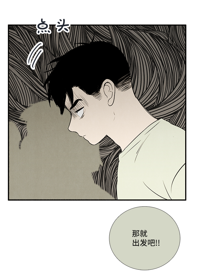 第 100 页