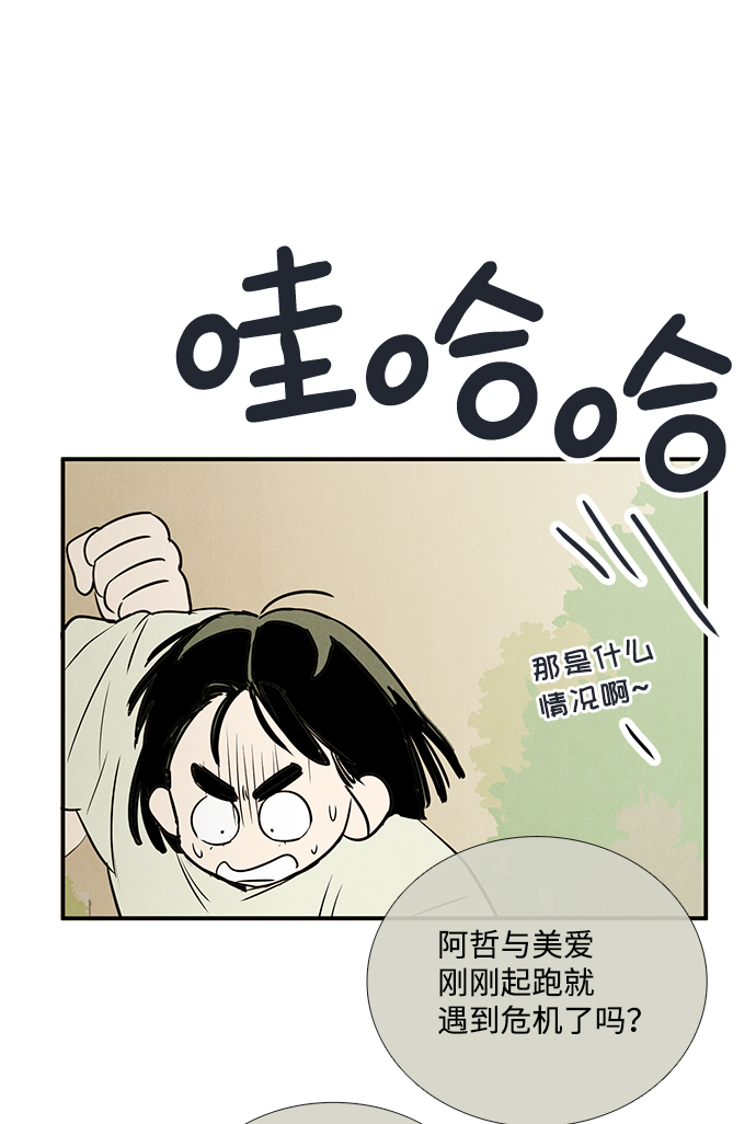 第 106 页