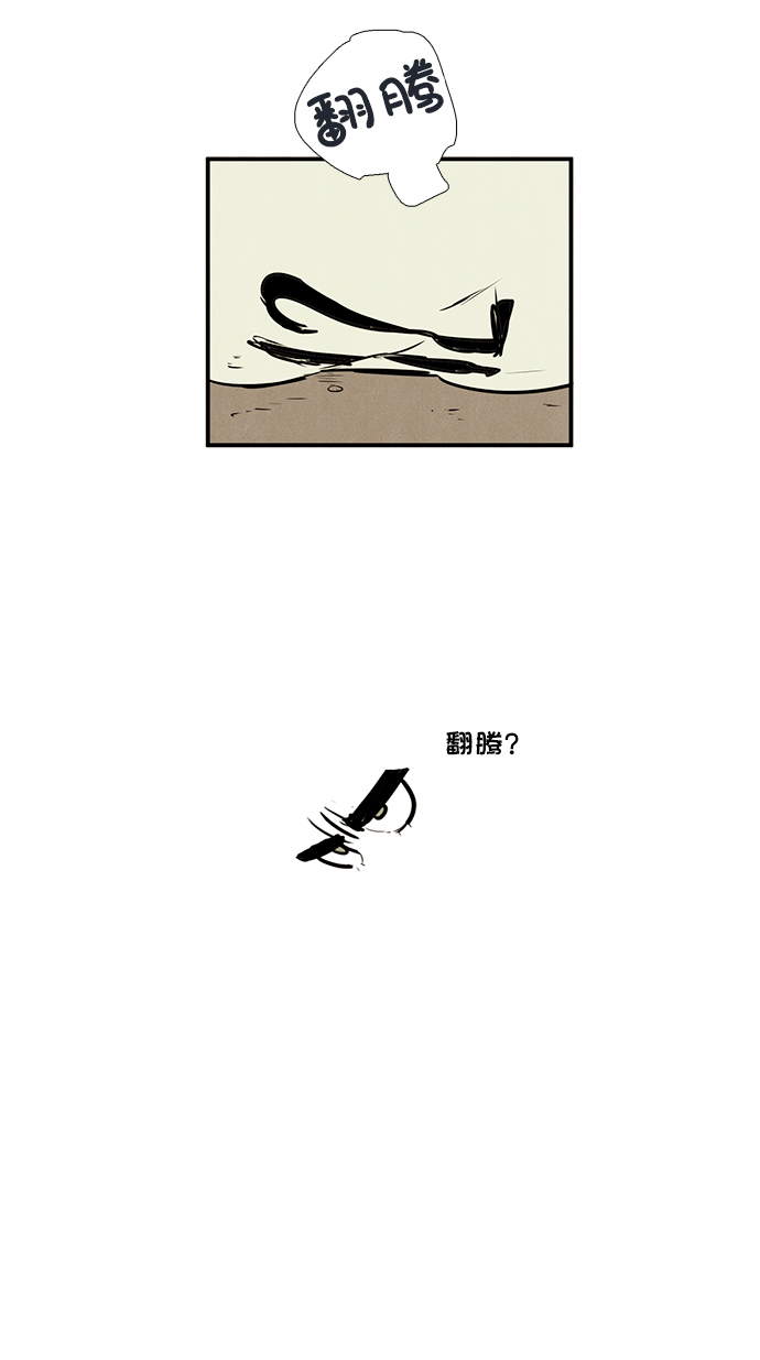 第 110 页