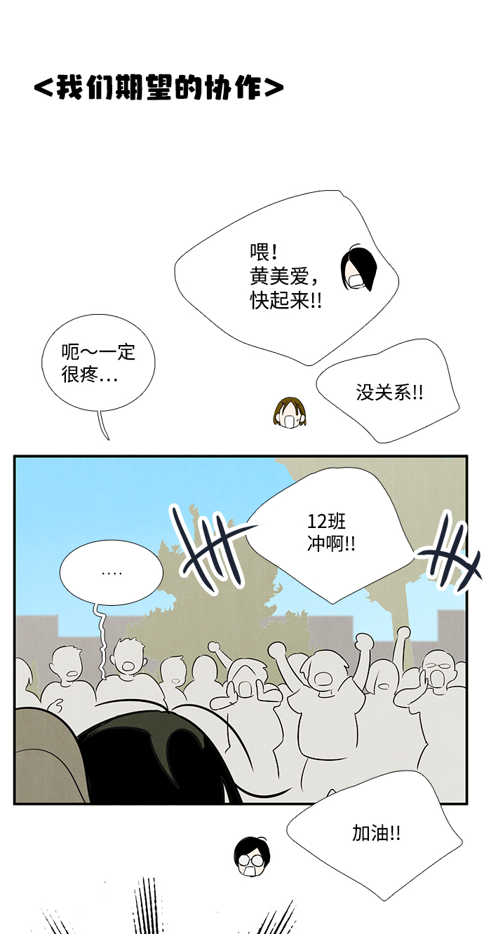 第 111 页