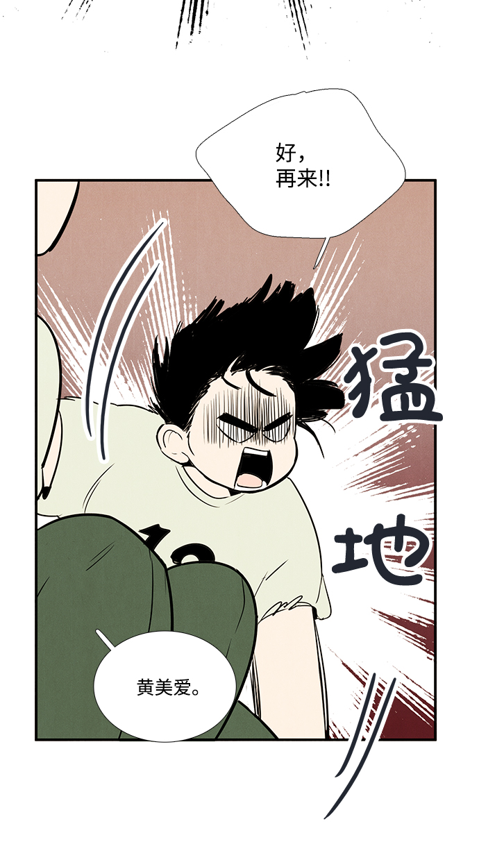 第 113 页
