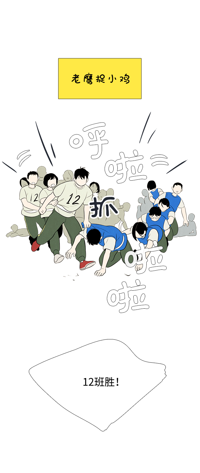 第 53 页