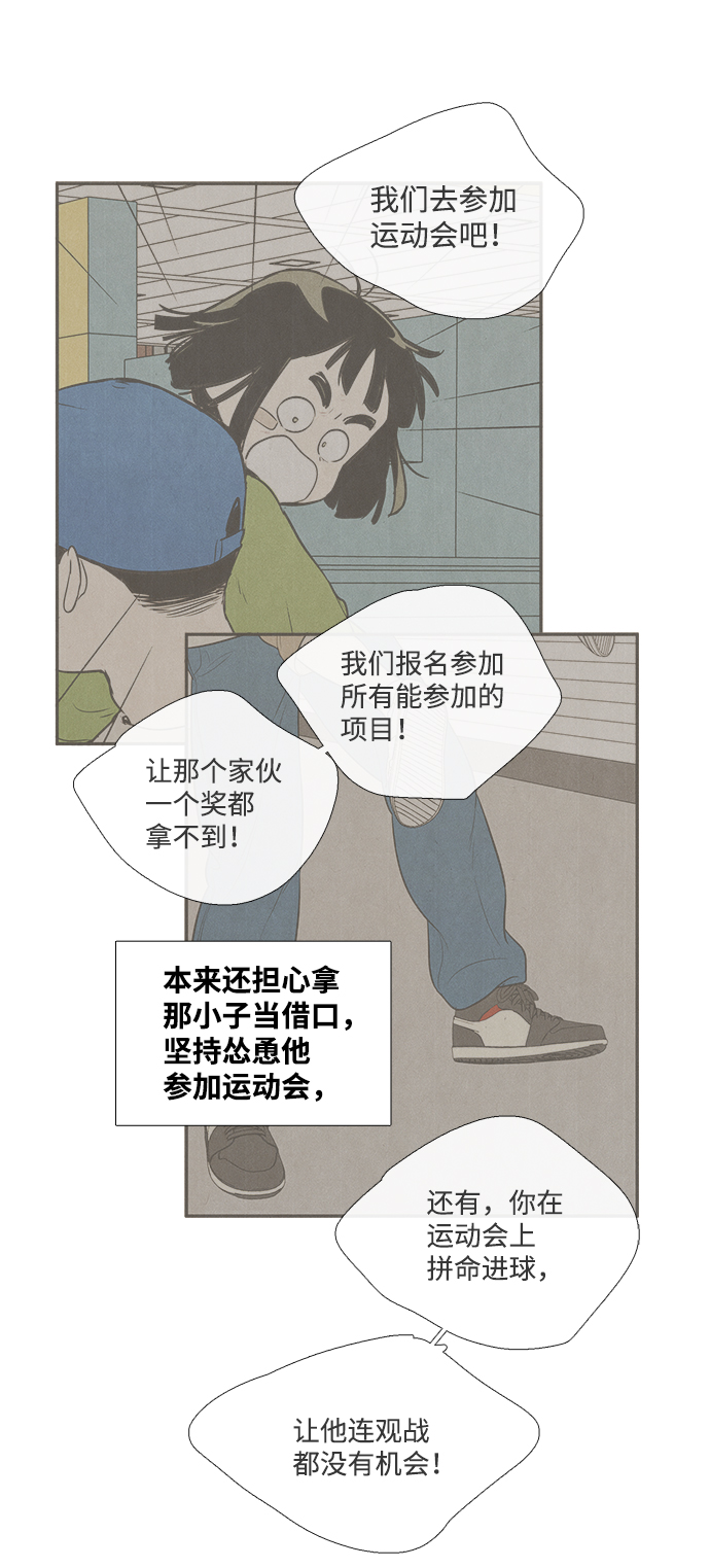 第 65 页