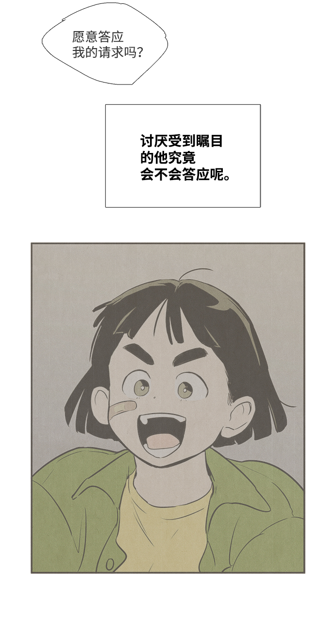第 66 页
