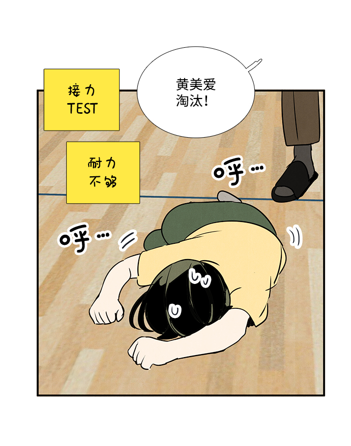第 70 页