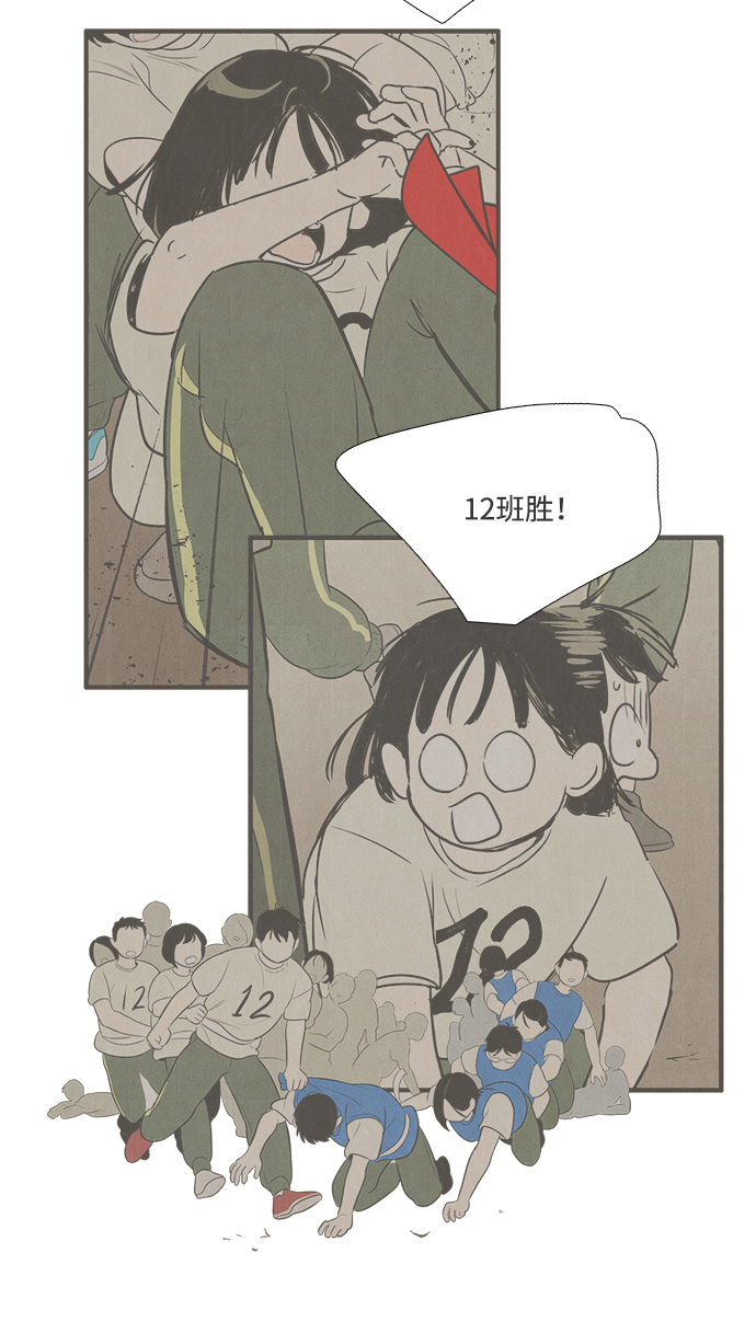 第 72 页