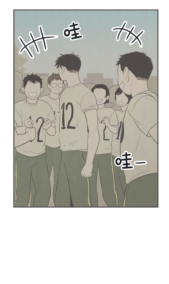 第 74 页