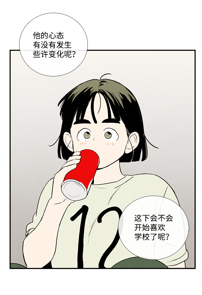 第 76 页