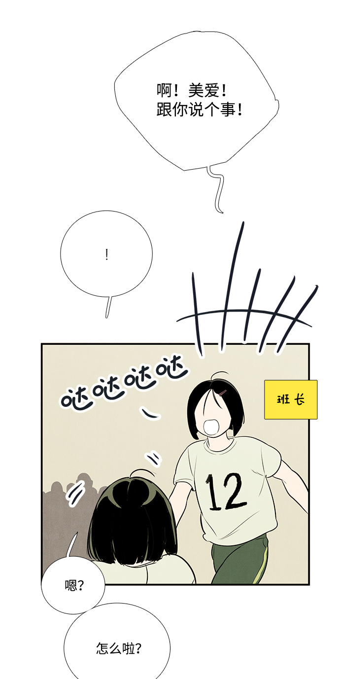 第 78 页