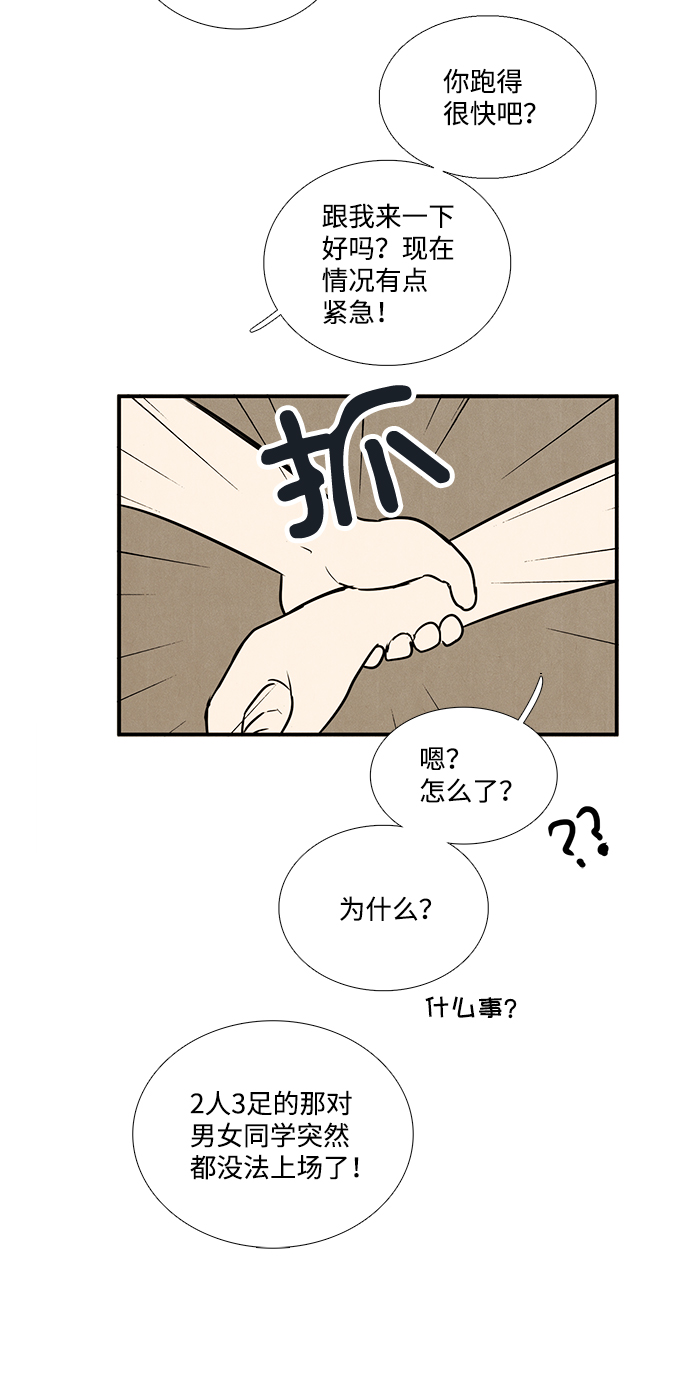 第 79 页