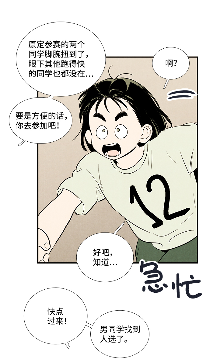 第 80 页