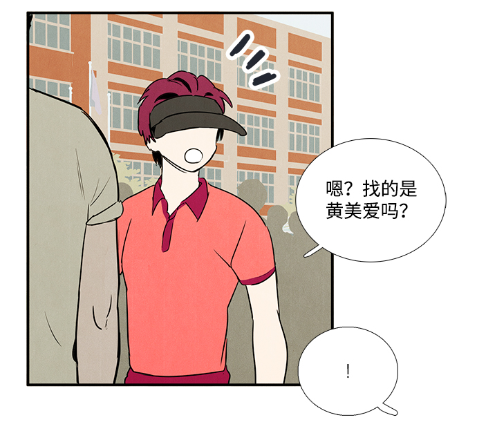 第 81 页
