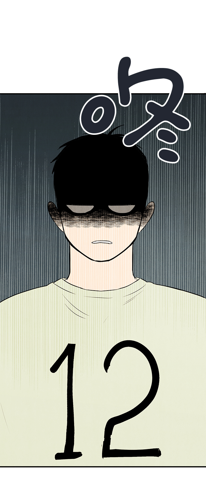 第 86 页