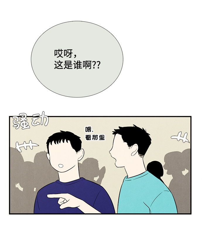第 88 页