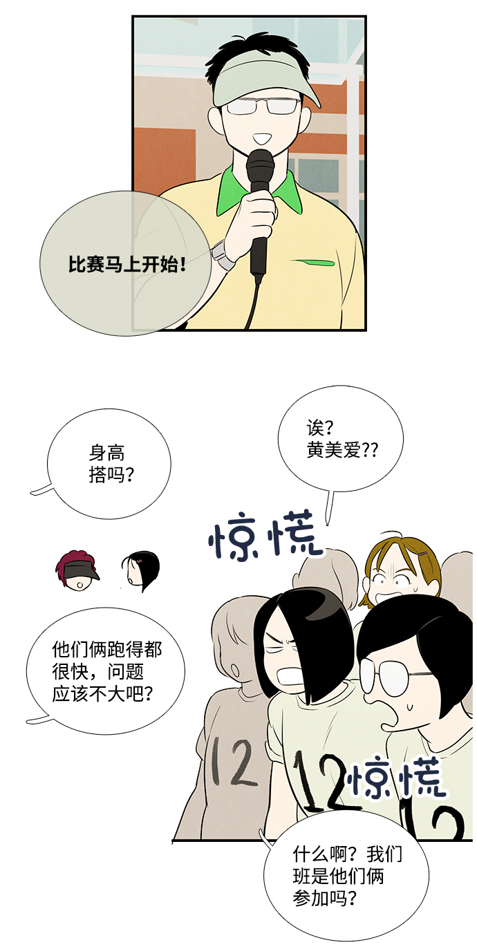 第 92 页
