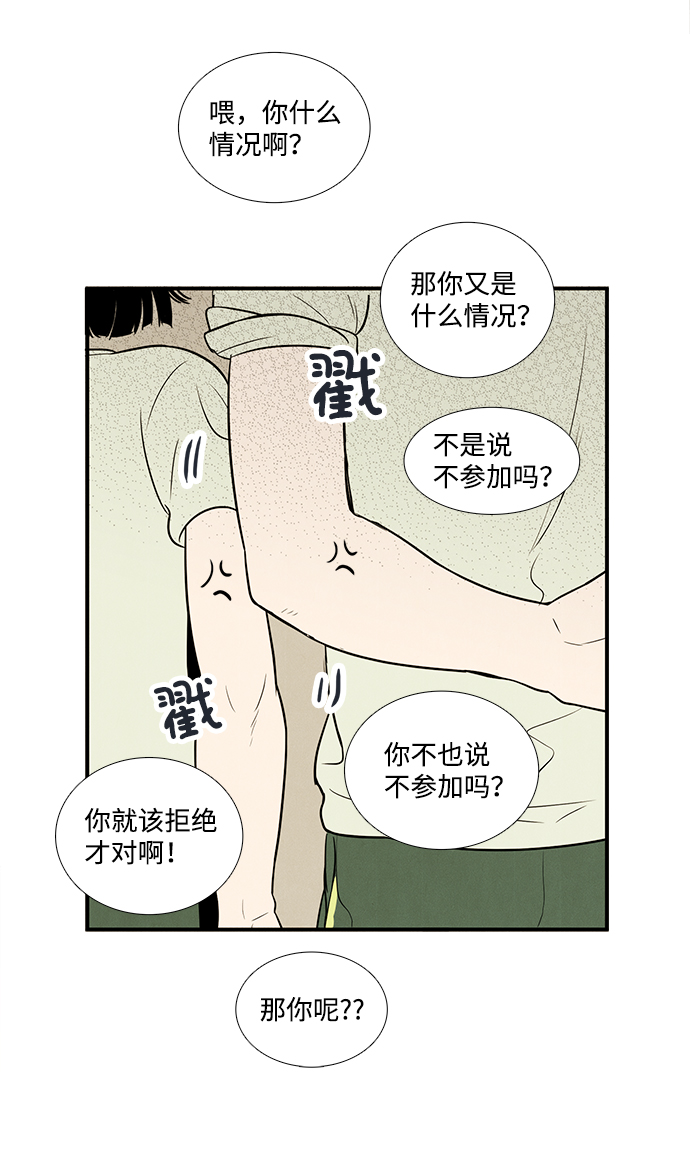 第 95 页
