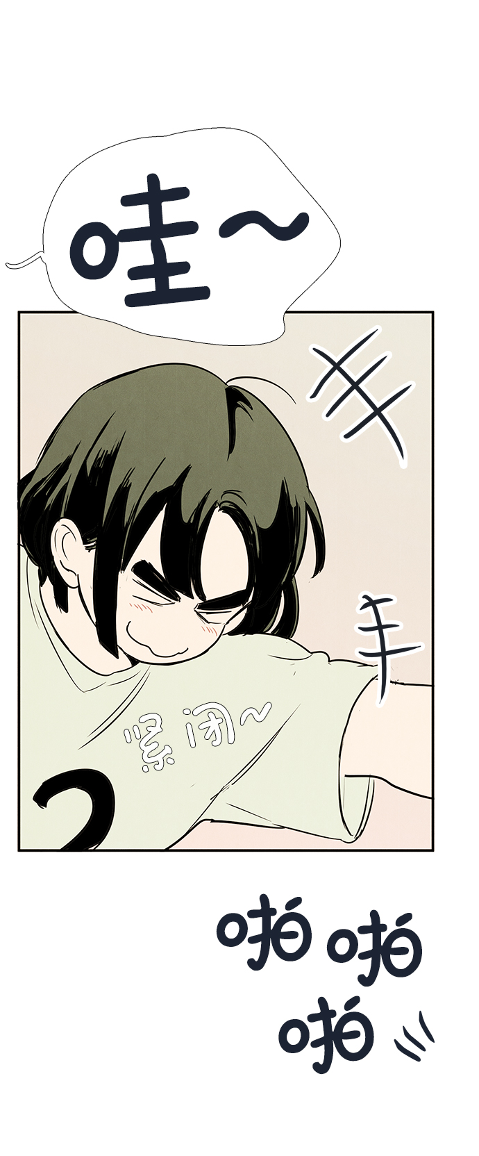 第 105 页