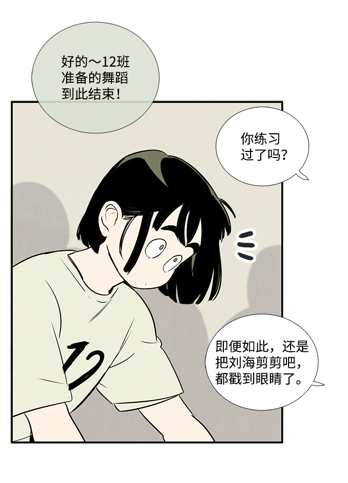 第 106 页