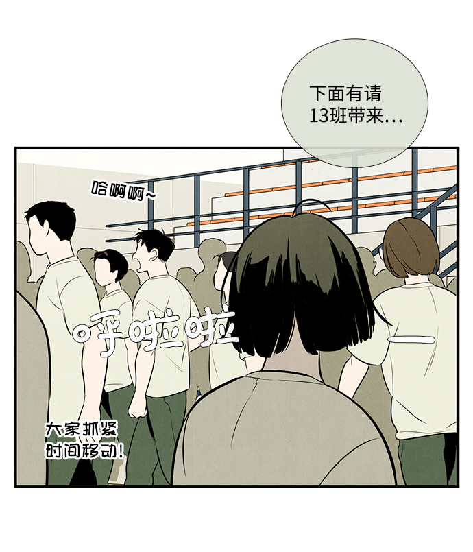 第 107 页