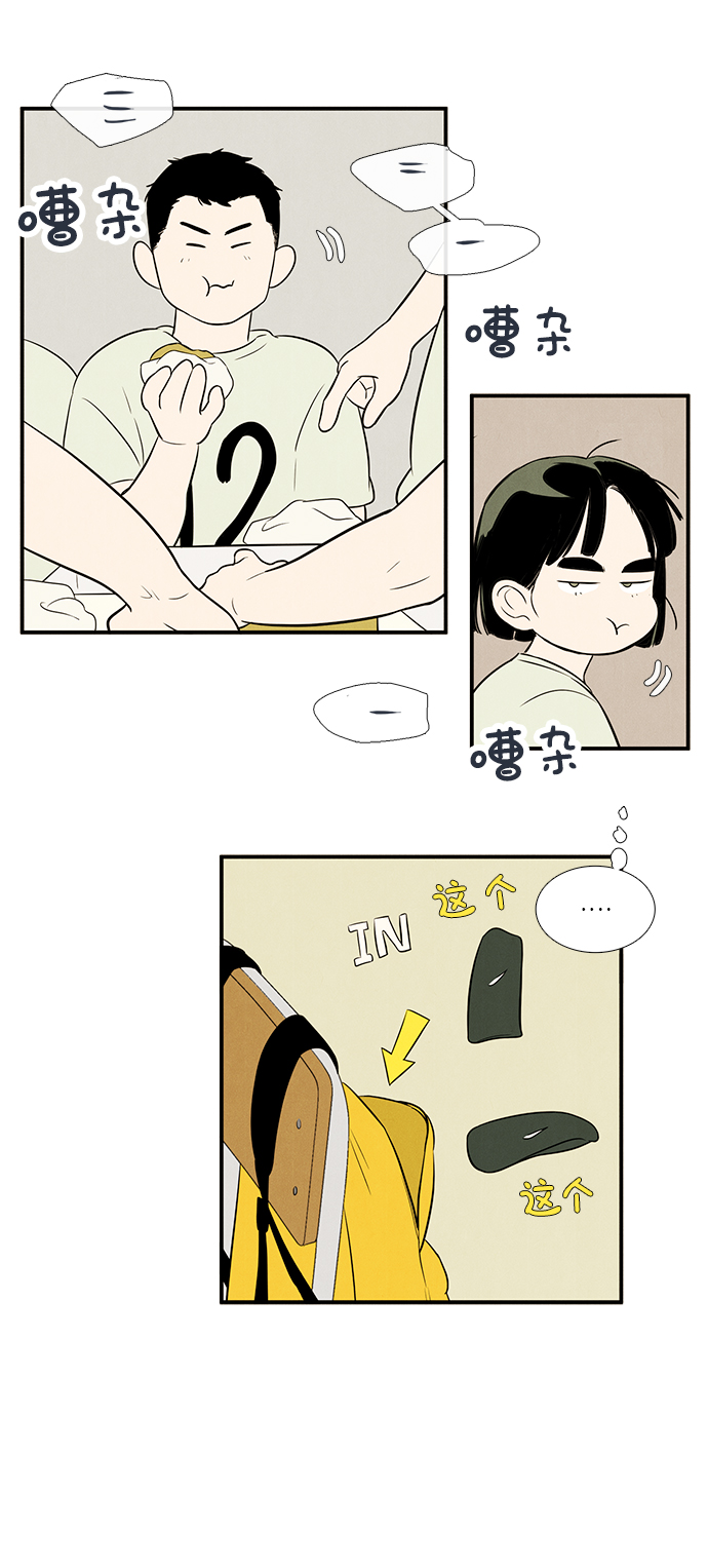 第 114 页