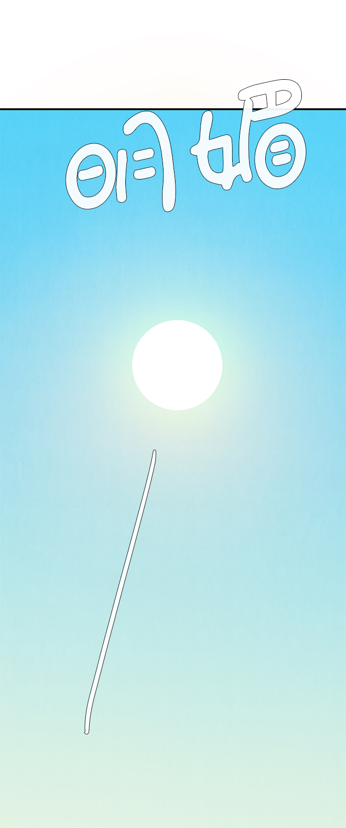 第 120 页