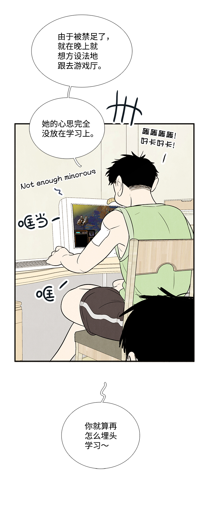 第 161 页