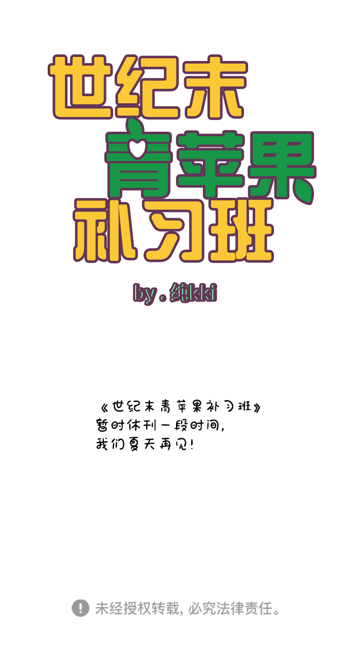 第 165 页