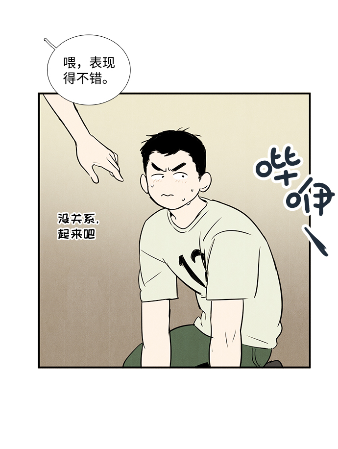 第 43 页