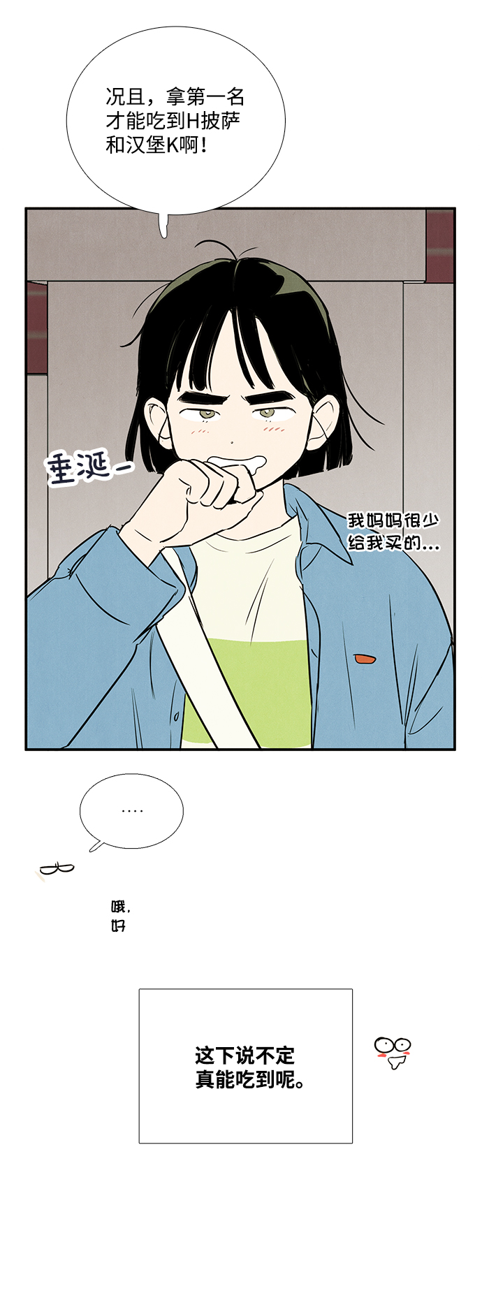 第 48 页