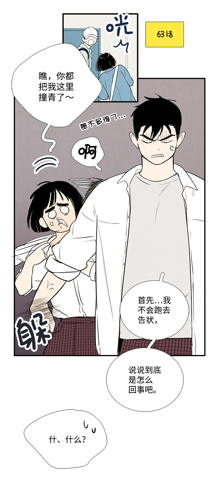第 56 页