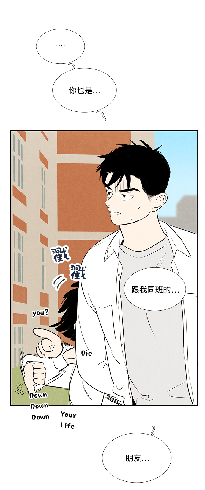 第 59 页