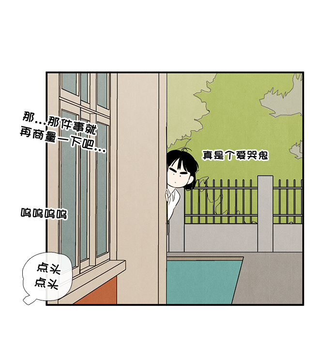 第 68 页
