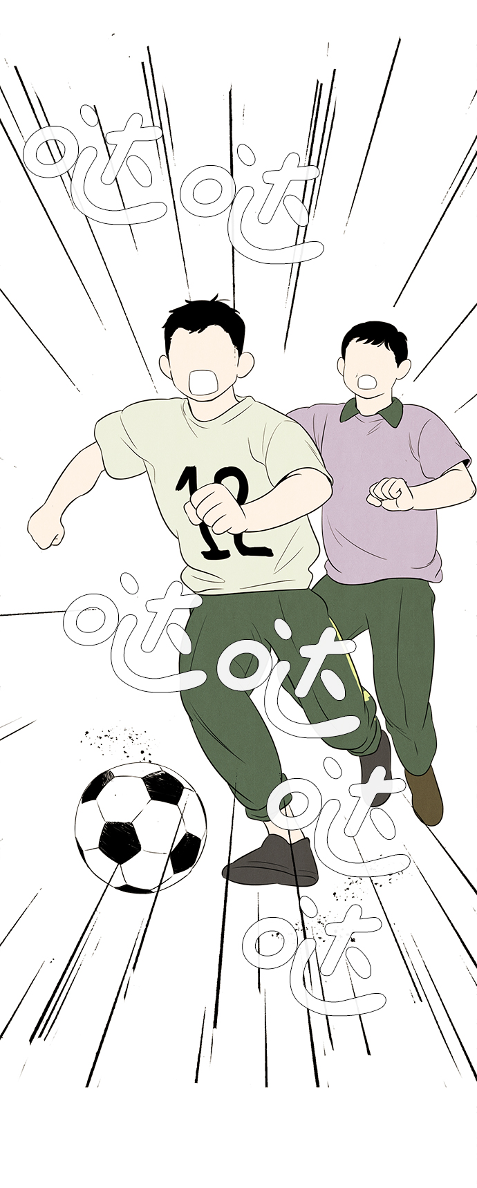 第 74 页