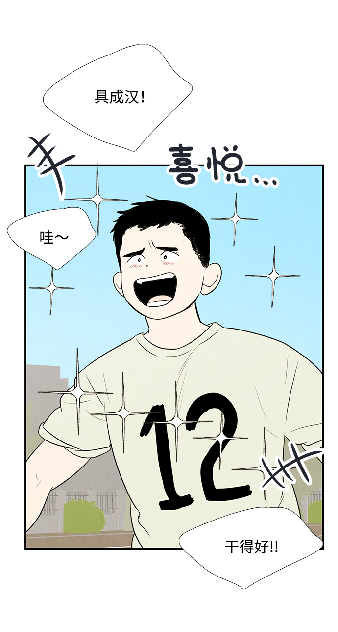 第 76 页