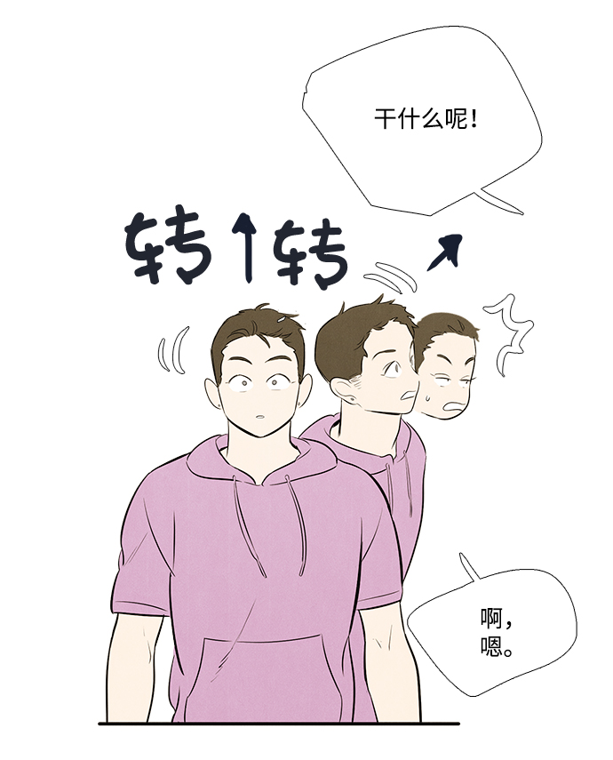 第 79 页