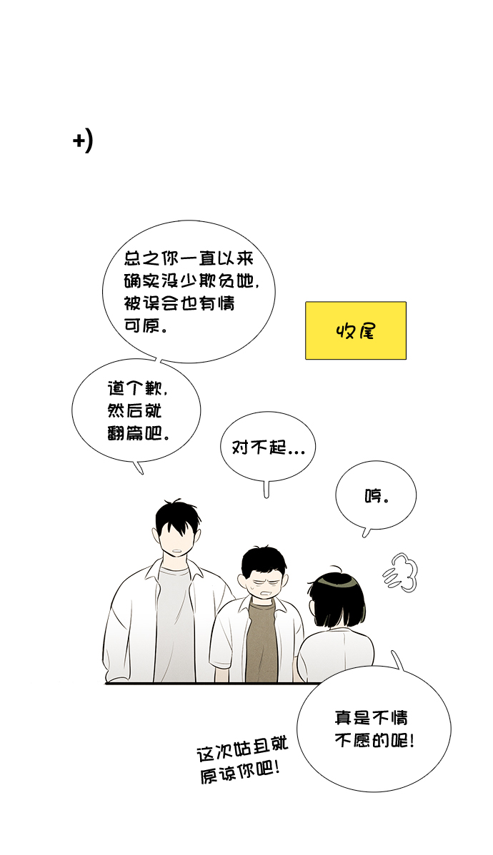 第 87 页