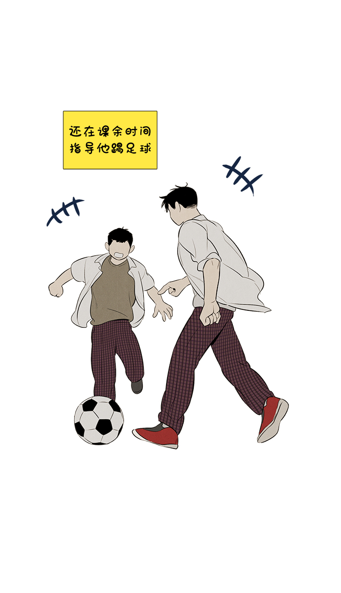 第 88 页