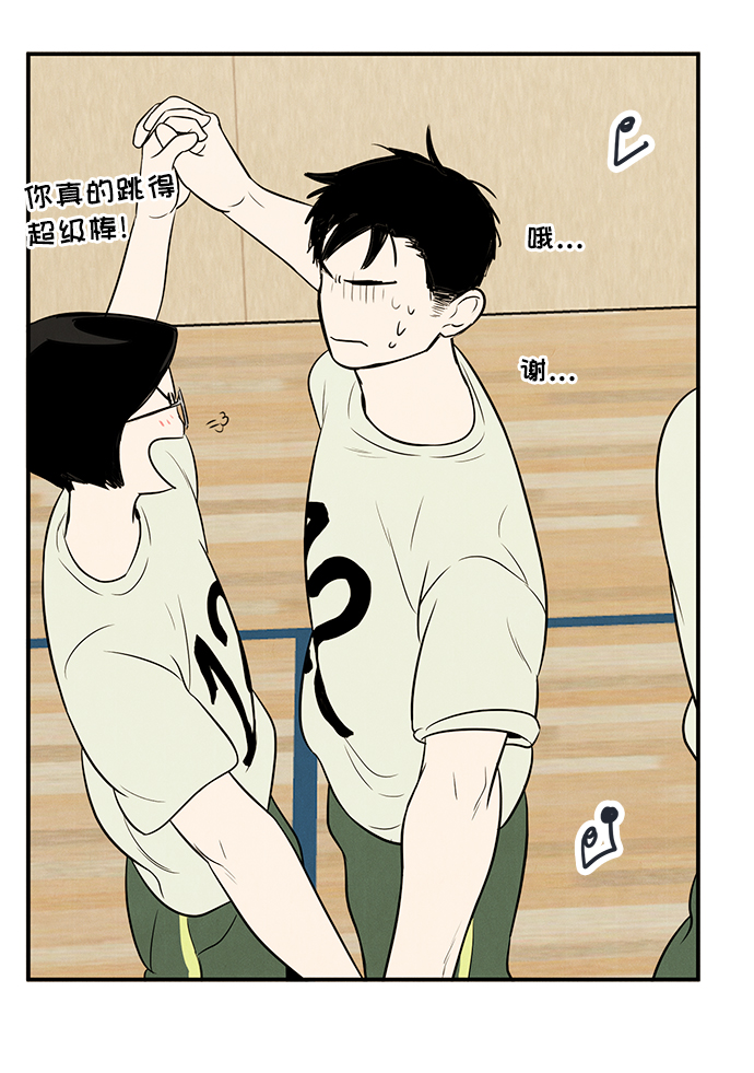第 93 页