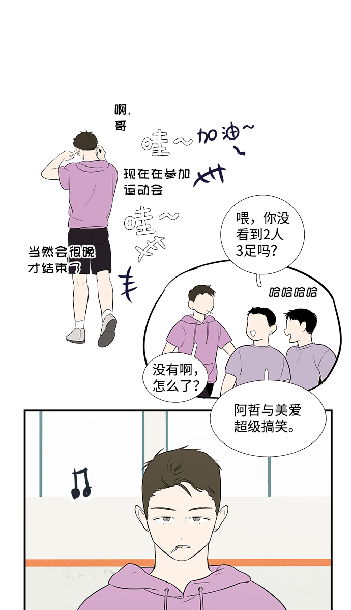 第 95 页